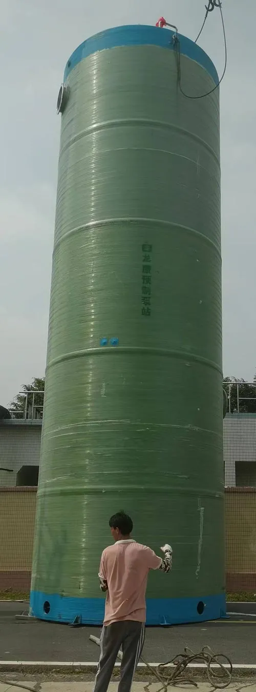 井盖