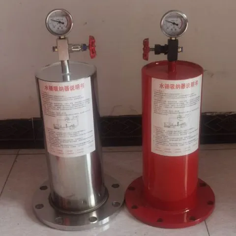 活塞式水锤消除器 水锤吸纳器